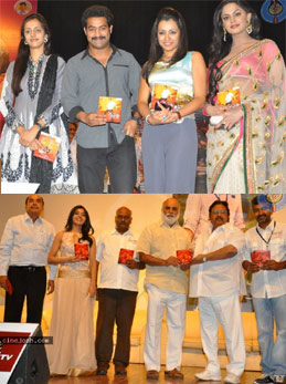 Trendy Audio Launch of Dammu & Eega