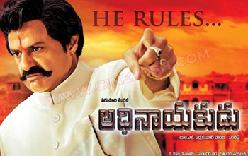 Adhinayakudu Powerful Dialogues