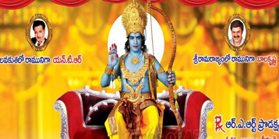 1st Look of Tarakaratna as Rama