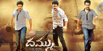 'Dammu' Fever Starts