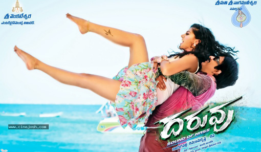 T-shocks @ 'Daruvu' audio