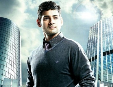 Mahesh's Remuneration Fake?