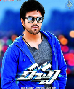 Dammu washed out Rachcha Theaters