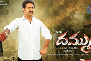 Why no first day records for 'Dammu'?