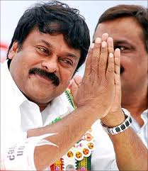 Chiru's 1st public meet as an MP