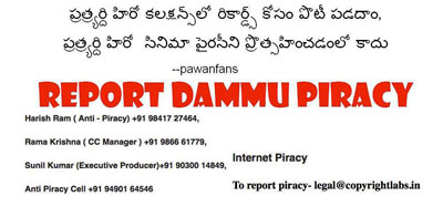 Pawan Fans Controlling Dammu Piracy