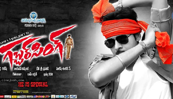How & Why is Pawan a Different Hero?