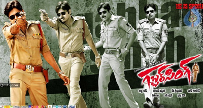 'Gabbar Singh' AP 1st Day Shares