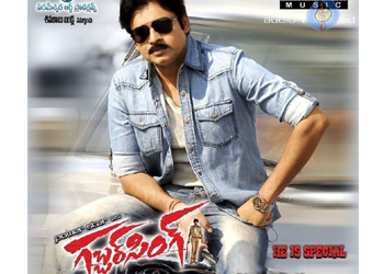 'Gabbar Singh' Two days AP Shares