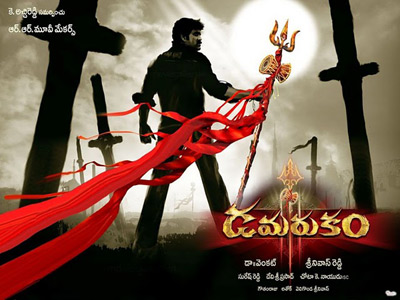 'Damarukam' in Title Controversy