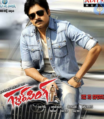 Gabbar Singh's Failure