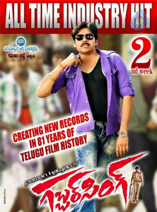 No Anti Fans for Gabbar Singh !