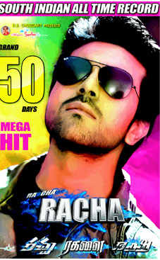 'Rachcha' goes for 50 @ 150