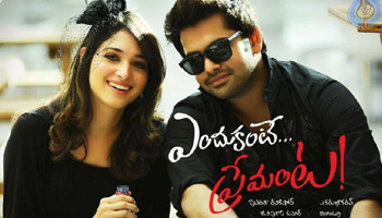 'Endukante Premanta' Postponed Again