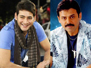 Mahesh Babu calls Him, a 'Legend'