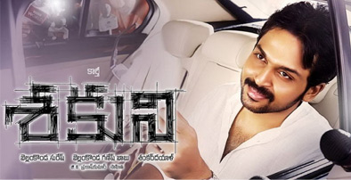 Bellamkonda Throws Winning 'Paachika'