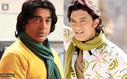 After Pawan, it's Kamal copying Aamir