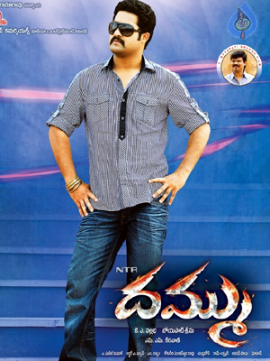  Dammu Movie 50days Centers