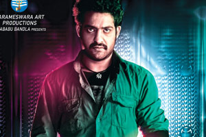 No Public Appearance by NTR!