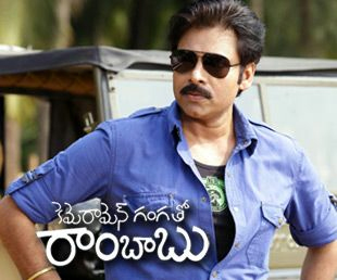 Pawan's 'CGR' Teaser Release Date