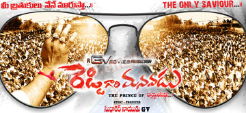 YS Family Craze in Tollywood