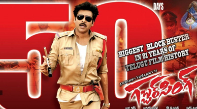 'Gabbar Singh' 50 Days Shares