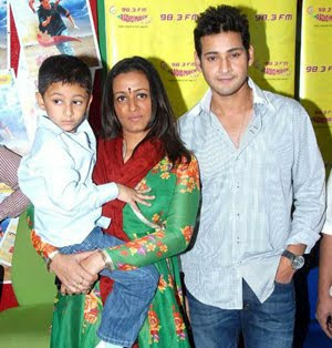 Mahesh's Family Care with Family Movie 