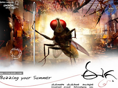 'Eega' First Day Trade Report