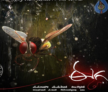 'Eega' 3 days A.P. Shares