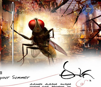 Eega's Huge Satellite Price