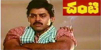 Details of Venki's Industry Hit Movie