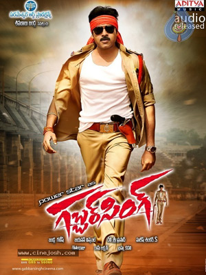 Gabbar Singh 75 Days Centers