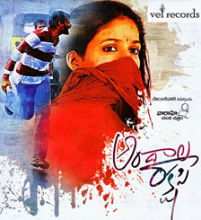 Rajamouli's Share in 'Eega' Collections