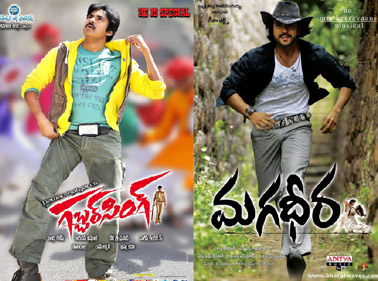 Top 10 Movies of East Godavari