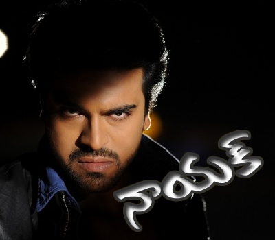 Exclusive: Cherry-Vinayak Movie Title