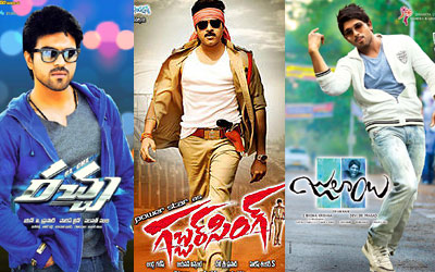 2012: Belongs to Mega Family