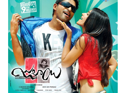 'Julaayi' 6 Days A.P Shares