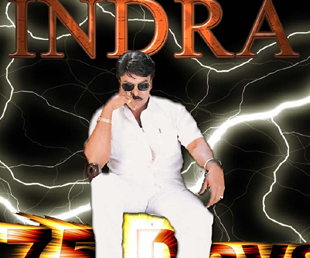 Chiru's 'Indra' Still Unbeaten There