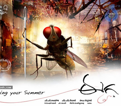 'Eega' Closing Business