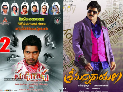 'Srimannarayana' Vs 'Sudigadu'