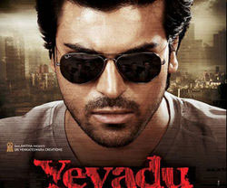 'Yevadu' All time Record in Nellore