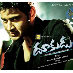 'Dookudu' Completes One Year