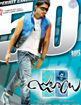 'Julayi' 50 Days Centers