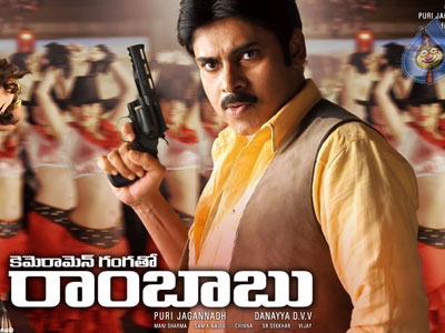Pawan Delighted with CGR