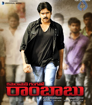 Pawan's All Time Record at Prasads