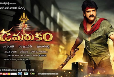 Finally, 'Damarukam' Release Date Confirmed