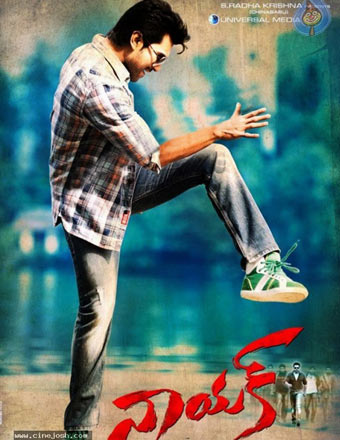 'Naayak' 1st Half Talk Revealed!!