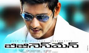 Mahesh's Movie Flop?