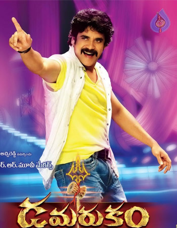 'Dhamarukam' 2 weeks World Wide Shares