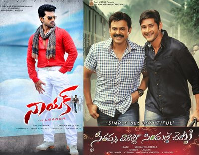 'Naayak' Audio Sales Double than 'SVSC'